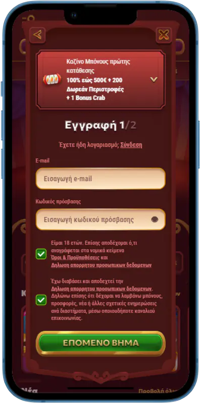 Magius καζίνο login